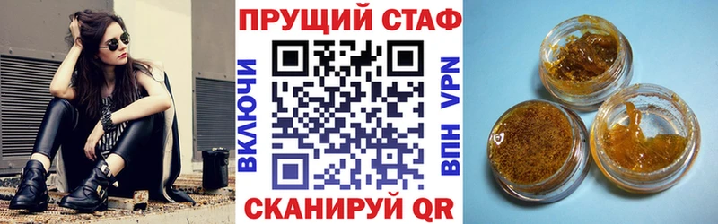 ГАШИШ Лихославль