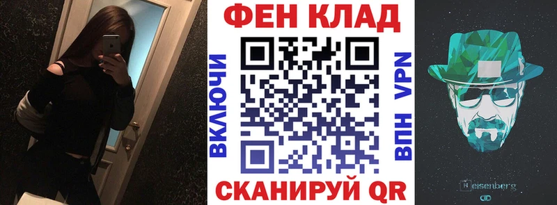 АМФ Розовый  Купить закладки  Лихославль 