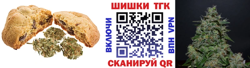 Canna-Cookies марихуана  Купить где  Лихославль 