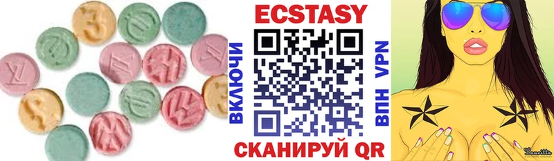 Купить где  Лихославль  Ecstasy бентли 