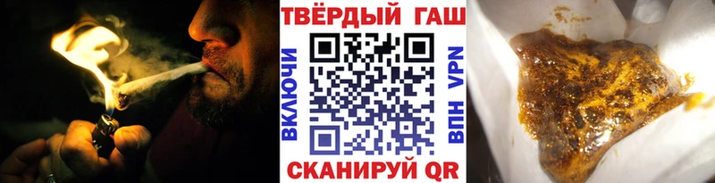 Купить  Лихославль  ГАШИШ хэш 