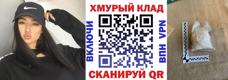 Героин гречка Купить где Лихославль