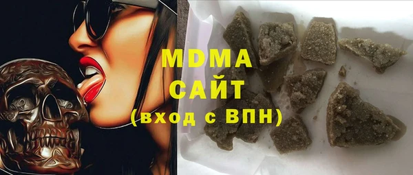 стаф Гусиноозёрск