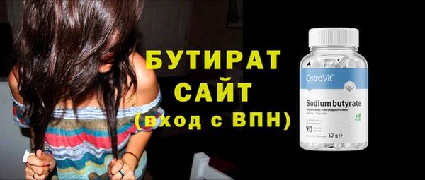ПСИЛОЦИБИНОВЫЕ ГРИБЫ Гусев