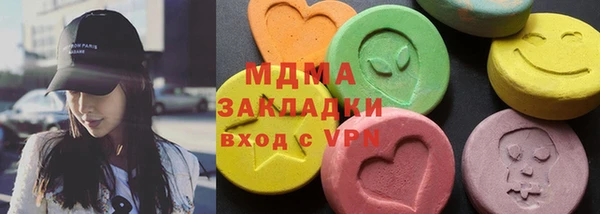 ПСИЛОЦИБИНОВЫЕ ГРИБЫ Гусев