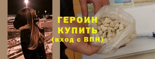 стаф Гусиноозёрск