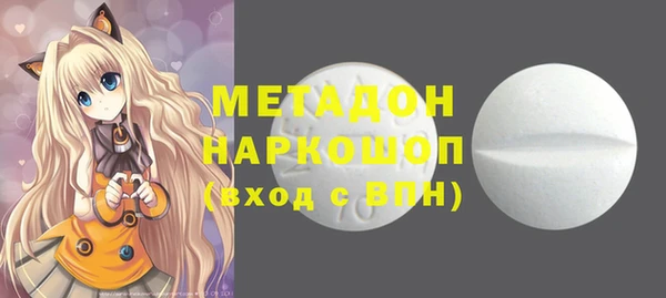стаф Гусиноозёрск