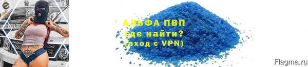 стаф Гусиноозёрск