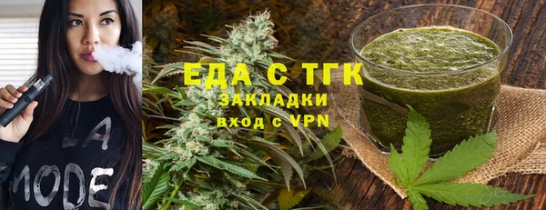 стаф Гусиноозёрск