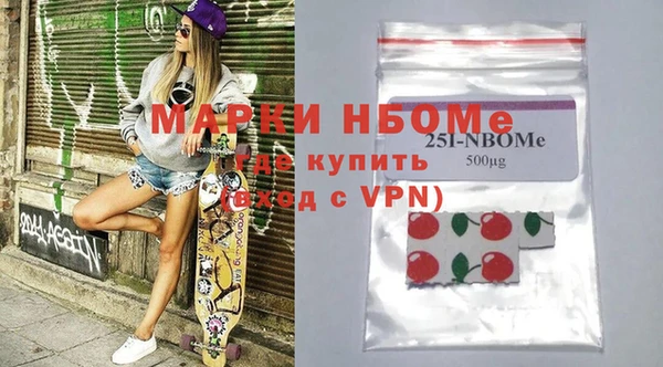стаф Гусиноозёрск