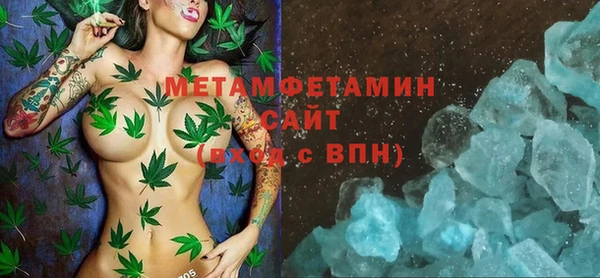 стаф Гусиноозёрск