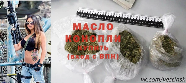 стаф Гусиноозёрск