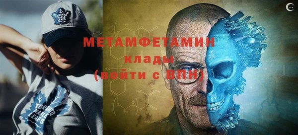 стаф Гусиноозёрск