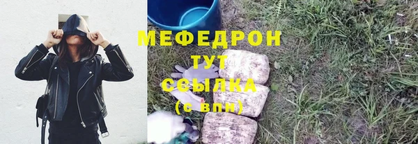 стаф Гусиноозёрск