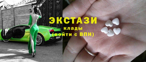 ПСИЛОЦИБИНОВЫЕ ГРИБЫ Гусев