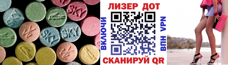 LSD-25 экстази кислота  Купить  Лихославль 