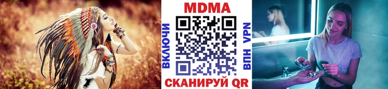 Купить  Лихославль  MDMA Molly 