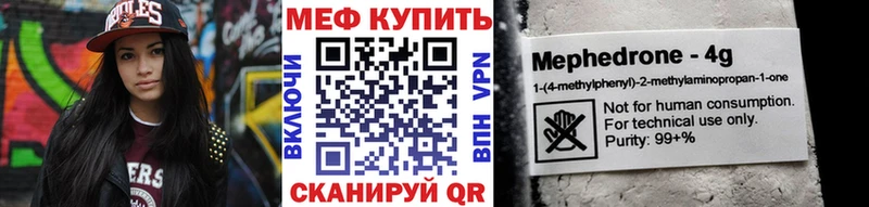 Купить  Лихославль  Мефедрон мяу мяу 