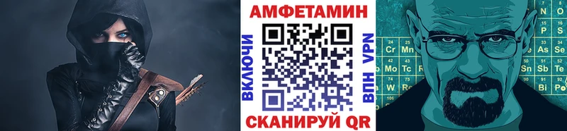 МЕТАМФЕТАМИН Methamphetamine Купить Лихославль