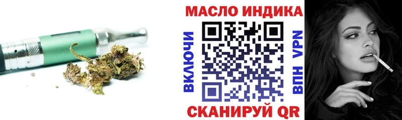 Купить закладки  Лихославль  ТГК вейп 