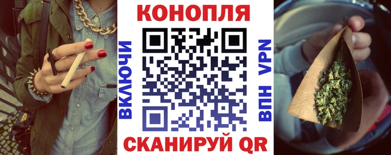Шишки марихуана конопля  Купить  Лихославль 